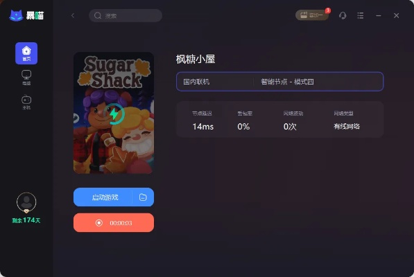 地瓜手游與雪人激活碼失敗的創(chuàng)意解決之道，v3.743精裝款實(shí)地評估解析數(shù)據(jù)