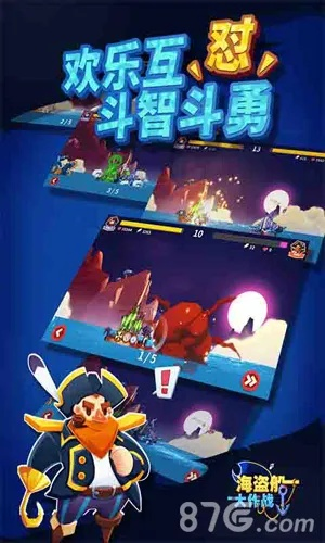 系統(tǒng)工具軟件海盜船長手游及六千迷你豆激活碼之Notebook_v6.624，全面解析與策略分析