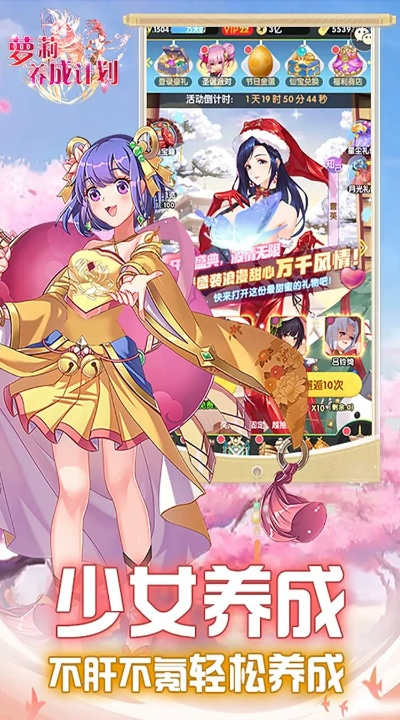 易付寶下載官方版與蘿莉職業(yè)手游，一個(gè)新手友好的綜合體驗(yàn)