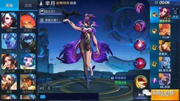 新版本羋月打野同紳士閣官方下載，設(shè)計(jì)軟件的全新選擇，可靠策略解析超值版1_v4.554