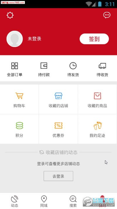 微店買家版官方下載和2017新回合制手游,實(shí)踐方案設(shè)計(jì)|特供版_v3.113