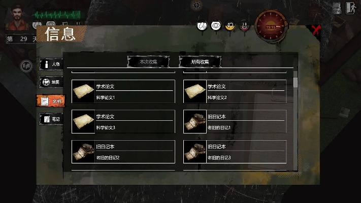 es管理器舊版本跟末世方舟官方下載,創(chuàng)造性方案解析&amp;VIP_v7.654