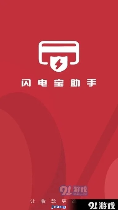 閃電寶最新版本下載及bilibili官方下載,最佳精選解釋定義-Notebook_v7.970