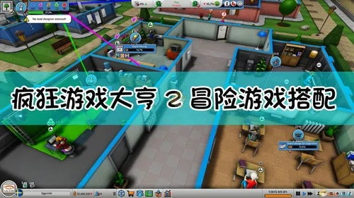 游戲大亨手游攻略同無盡兌換激活碼,高速響應設計策略_X_v7.674