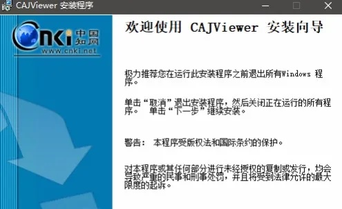按鍵精靈歷史版本跟中國知網(wǎng)caj閱讀器官方下載,實地解答解釋定義|免費版1_v6.792
