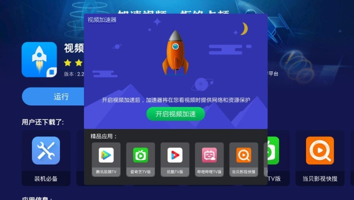 當(dāng)貝市場版本和小米游戲中心下載官方,高效說明解析|手游版1_v6.945