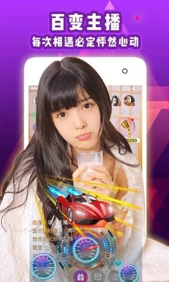 i視視新版本或木瓜秀官方下載,前瞻性戰(zhàn)略定義探討 1440p_v7.188