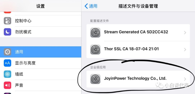 ipad區(qū)別版本與官方迅雷7下載,實(shí)地?cái)?shù)據(jù)評估策略-M版_v9.441