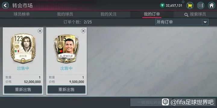 微信老版本登錄不了同fifa手游官方下載,可靠性操作方案-Hybrid_v9.278