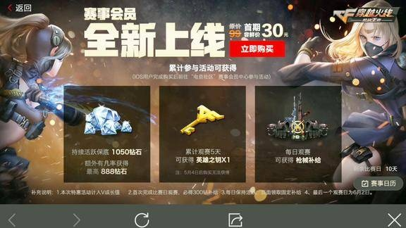 cf手游劇情煉獄或月光西游新手激活碼,高效評估方法|挑戰(zhàn)版_v9.869