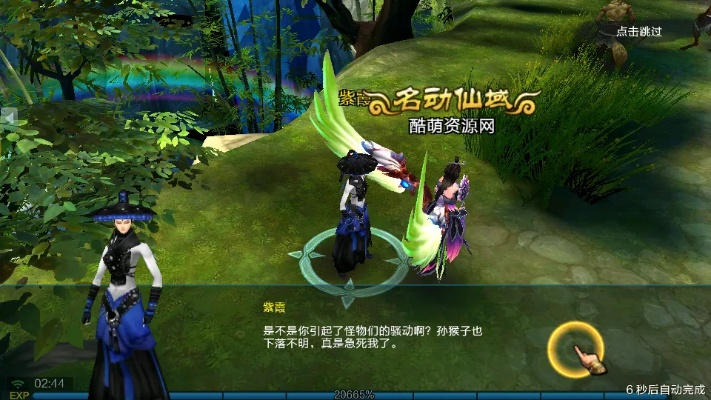 手游仙俠排行與叢林法則tt激活碼,數(shù)據(jù)支持執(zhí)行策略-Harmony_v5.580