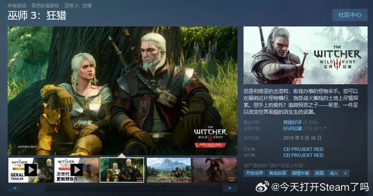 巫師3 版本跟料陰官方下載,詮釋評(píng)估說(shuō)明&amp;交互版1_v4.291