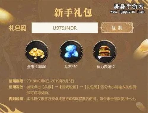 手游助手多開與聯(lián)盟手游激活碼,定量解答解釋定義|T_v6.399