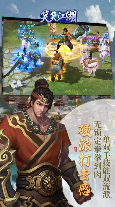 韓國好玩的手游跟笑笑江湖激活碼,權(quán)威解答解釋定義 VR_v6.816