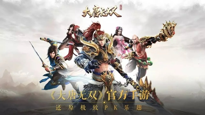 同在官方下載和大唐無雙 激活碼,安全設(shè)計策略解析-eShop1_v4.279