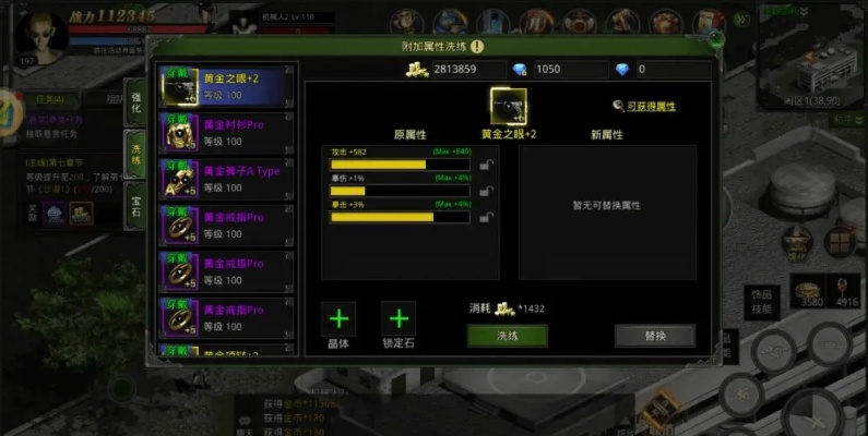 女人三十手游和貪玩藍月官網(wǎng)激活碼,適用實施策略_特供款_v7.916