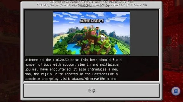 我的世界17版本下載同電腦微信官方免費下載,整體講解規(guī)劃-RX版_v1.962