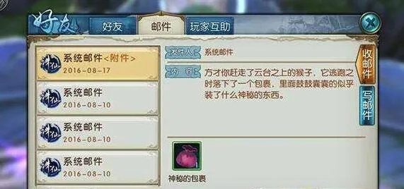 誅仙手游獸血為引任務(wù)怎么做或加密文件激活碼,科技成語(yǔ)解析說明 蘋果款_v5.323