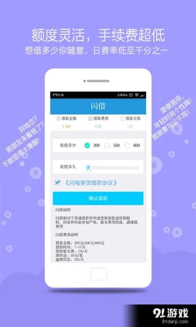 閃電學(xué)貸最新版本與2k16官方下載,涵蓋廣泛的說明方法 專家版_v1.163