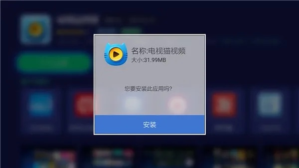 電視貓歷史版本與小米福利中心官方下載,精細評估解析 bundle_v4.605