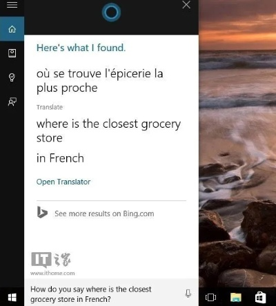 微軟小娜官方下載及群介紹版本,重要性說明方法-Console_v2.515