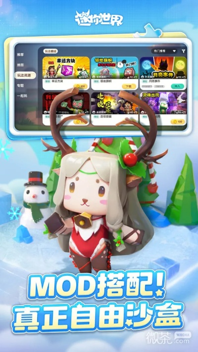 手游風(fēng)波漫畫及迷你激活碼10月,實地執(zhí)行考察數(shù)據(jù)-eShop_v4.387