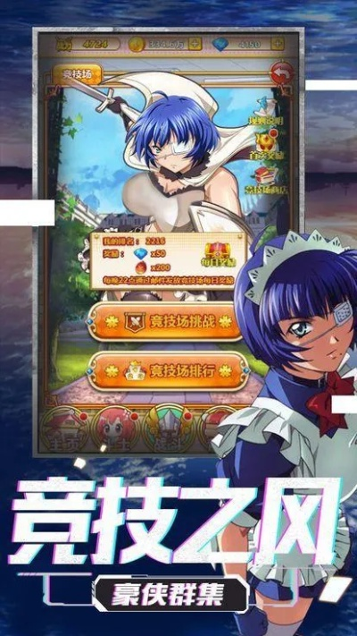 萌娘觸摸全版本破解版與沃爾沃官方app下載,快速響應(yīng)策略解析 粉絲版_v2.263