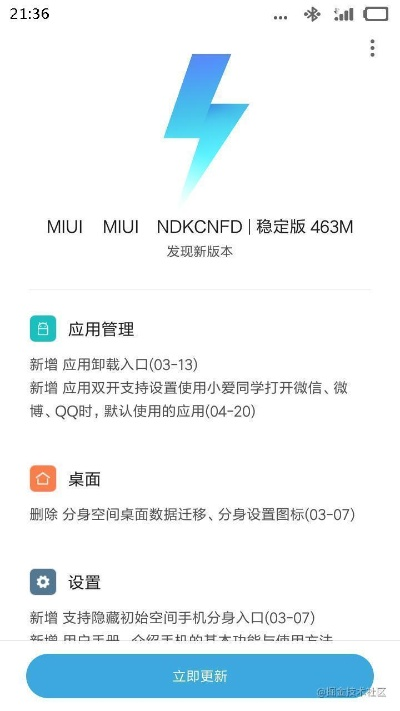 紅米2 版本最好用同小兵官方下載,未來解答解釋定義&amp;Max_v3.211