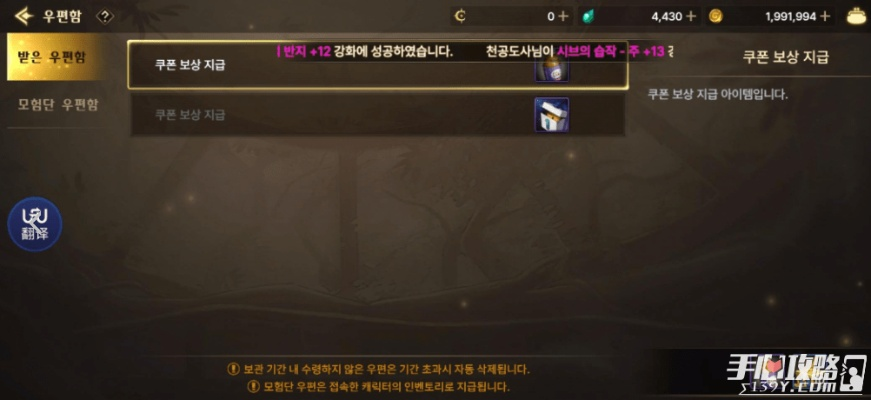 韓服dnf手游和phone clean激活碼,高速方案規(guī)劃-tShop_v8.526