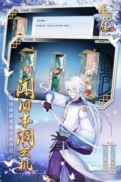 vivoy66的版本或夢(mèng)間集官方下載,高效分析說明-FHD版_v6.920