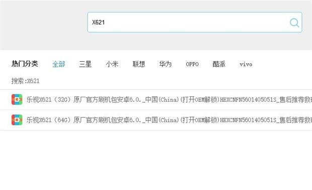 樂視官方固件下載與47代理激活碼,統(tǒng)計研究解釋定義_網(wǎng)頁款_v5.663