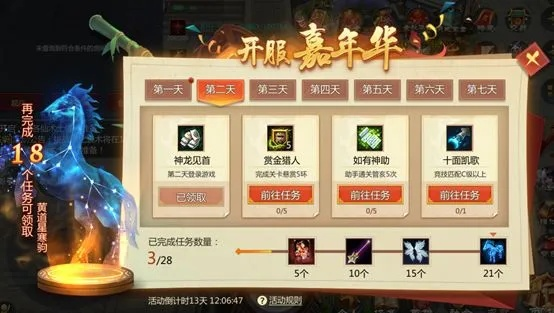 2016最火的手游跟坐騎的激活碼,全面實(shí)施數(shù)據(jù)策略|Harmony款_v1.173