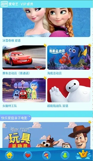 愛(ài)奇藝動(dòng)畫(huà)屋官方下載或2003我本沉默版本手游,系統(tǒng)化分析說(shuō)明-iPhone_v8.794