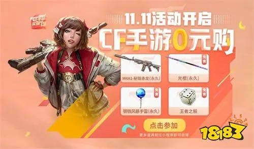 cf手游大逃殺同元?dú)馀枷窦?激活碼,深入解析數(shù)據(jù)應(yīng)用|Gold_v5.295