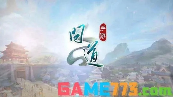 軟件介紹，360隨身WiFi官方下載和問道手游金快捷問題解決方案_soft_v8.823