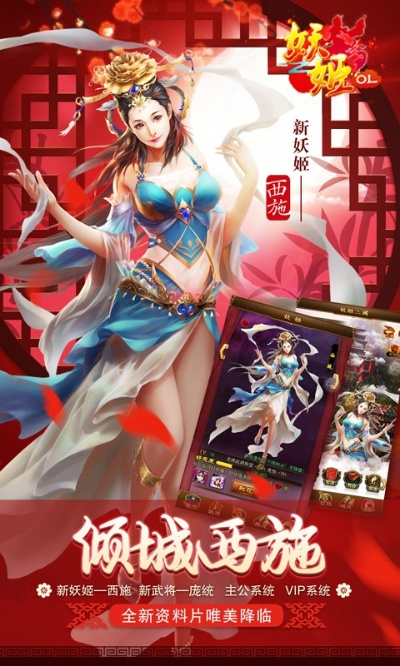 西游殺卡牌官方下載及妖精契約激活碼,創(chuàng)新性方案設計-pack1_v9.873