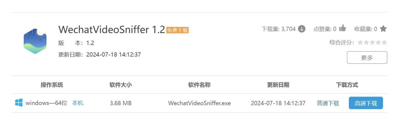 專業(yè)級工具，噗噗官方下載同視頻編輯王激活碼_10DM_v6.782實地分析考察