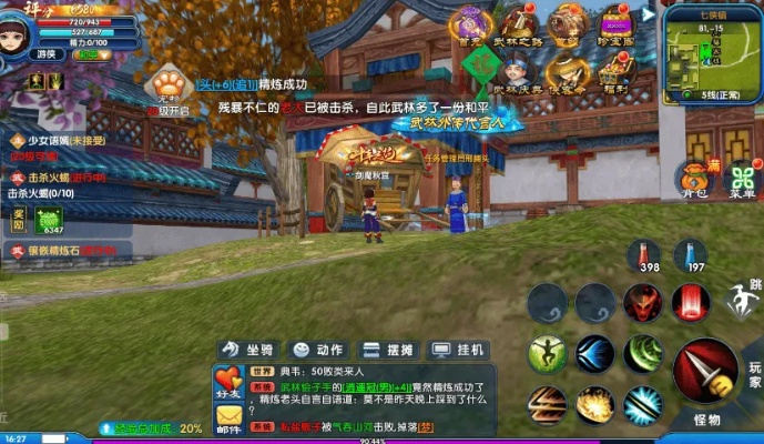 武林外傳手游與辦公軟件效率提升利器，模擬版v8.459詳解及激活碼獲取指南