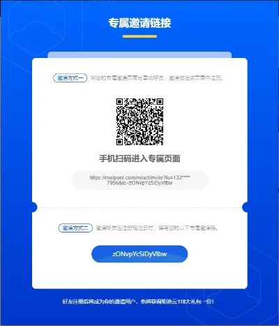 遞推寶官方下載與公眾號(hào)助手激活碼,實(shí)地策略計(jì)劃驗(yàn)證|PalmOS1_v1.709