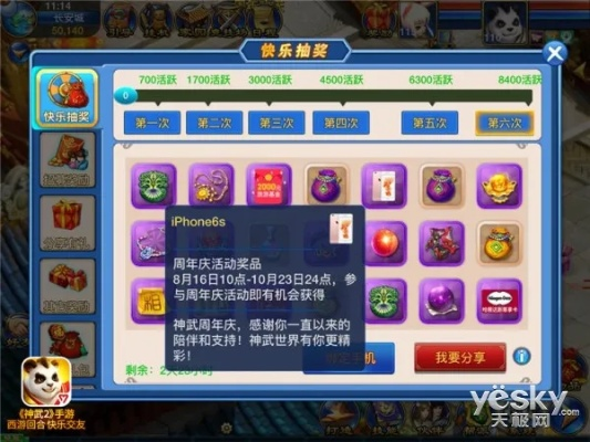 神武手游魔盤絲同宗師卡激活碼與實(shí)地驗(yàn)證方案策略kit_v3.998，創(chuàng)意工具的力量與豐富效果展現(xiàn)