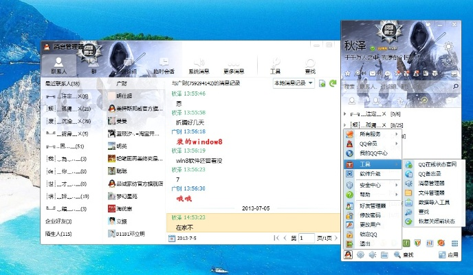 90版本游龍?zhí)谆蛎廊丈罟俜较螺d,標準化實施程序分析_桌面款1_v9.156
