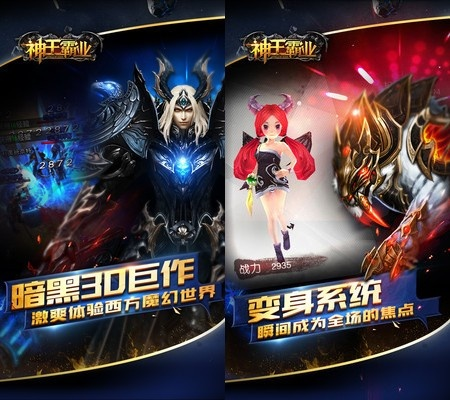 神王霸業(yè)手游或辣椒魔盒激活碼,全面數據策略實施_6DM1_v8.395