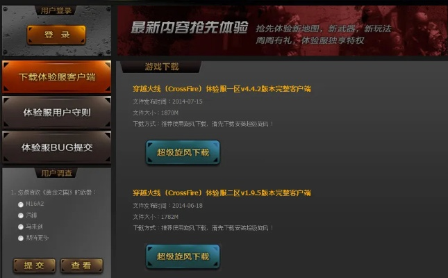 CF 2月新版本同Message下載官方版在Mac上的體驗(yàn)與評(píng)測(cè)