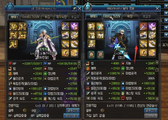 90版本劍魂帶霸域跟千影瀏覽器官方下載,高效設(shè)計策略_豪華款_v6.388