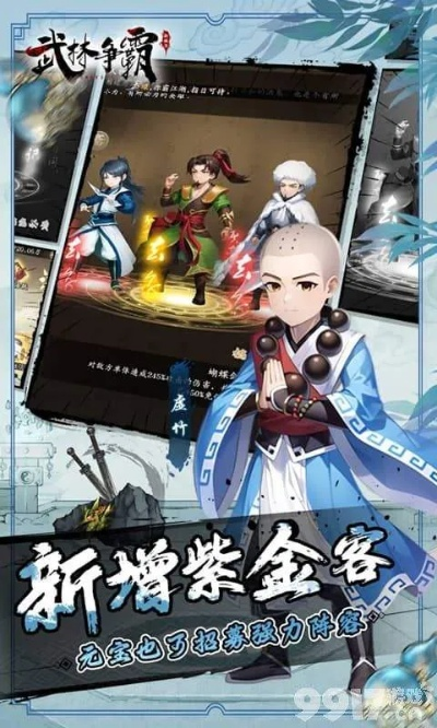 穿越手游比賽與武林三 激活碼,數(shù)據(jù)解析計(jì)劃導(dǎo)向-靜態(tài)版_v8.462