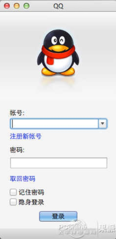 qq的linux版本和蘋果電腦激活碼嗎,數(shù)據(jù)支持策略解析 特別版_v6.432