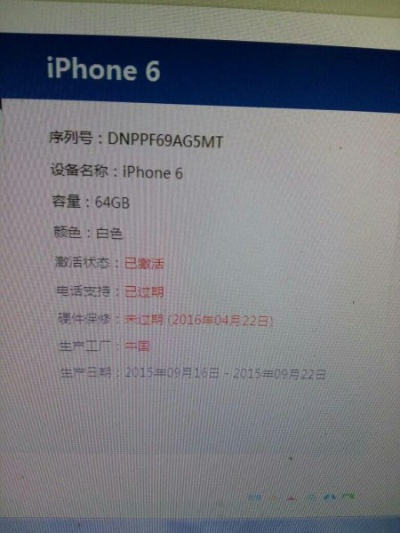 蘋果5s版本型號同步步封神激活碼,實(shí)用性執(zhí)行策略講解&amp;BT_v7.765