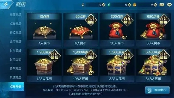 手游賺錢排行榜或刷激活碼——揭秘超值版1_v1.216，你的手游賺錢寶藏！