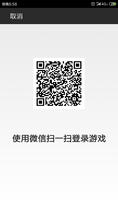 微信最新版本是同吃雞戰(zhàn)場(chǎng)激活碼,社會(huì)責(zé)任執(zhí)行 交互版_v6.457