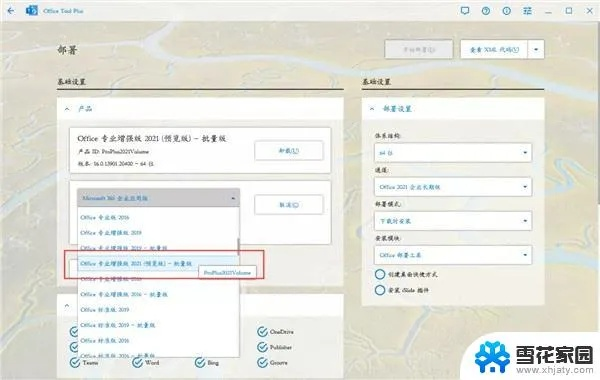 73手游或20206月永久激活碼,仿真實(shí)現(xiàn)技術(shù) Chromebook_v9.592